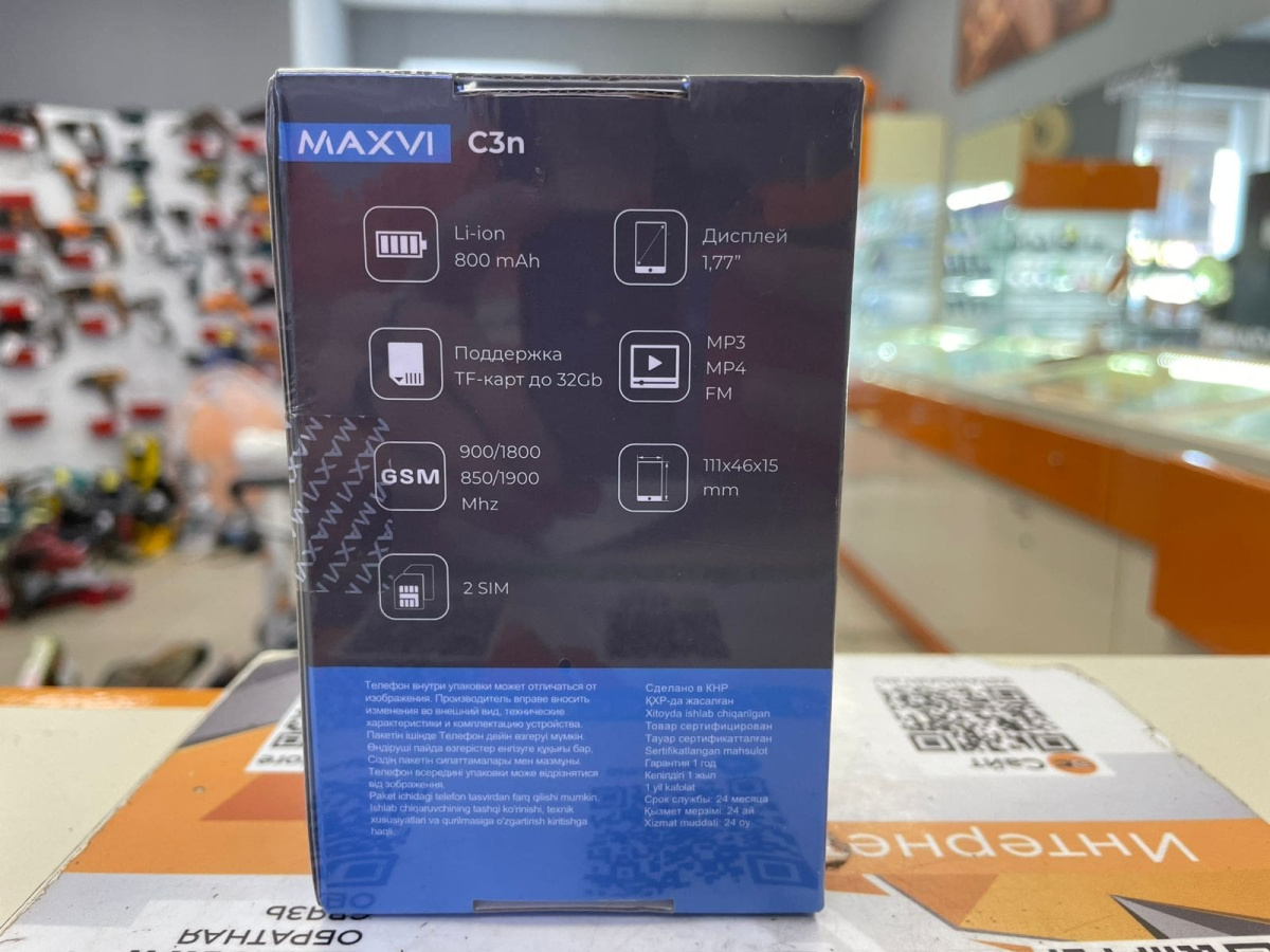 Мобильный телефон Maxvi C3N