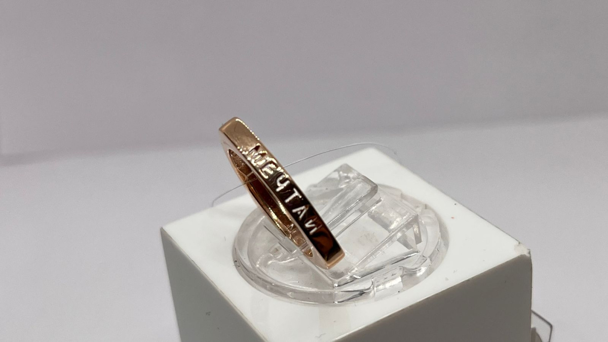 КОЛЬЦО БЕЗ КАМНЯ (Au 585)