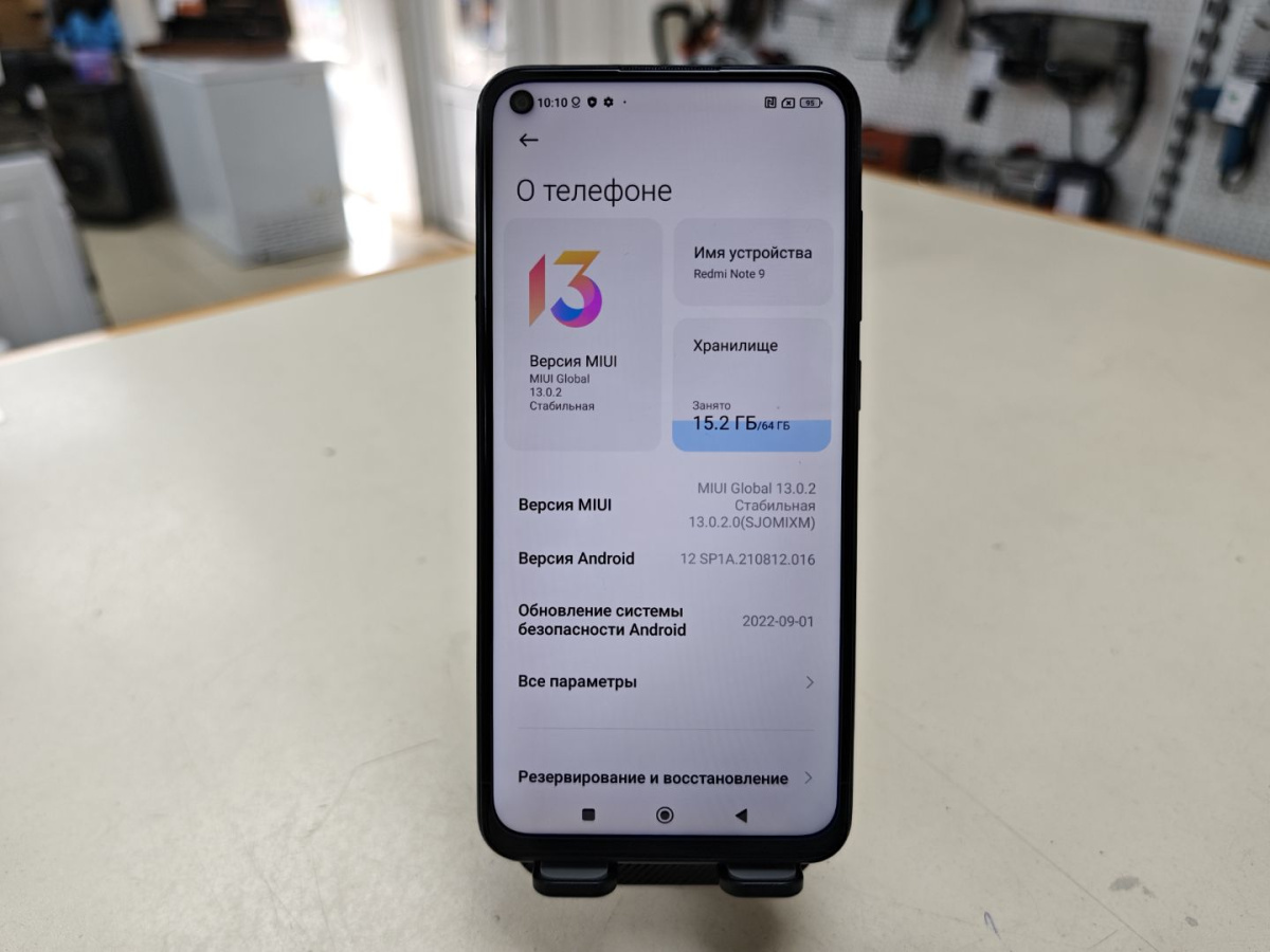 Смартфон Xiaomi Note 9 3/64
