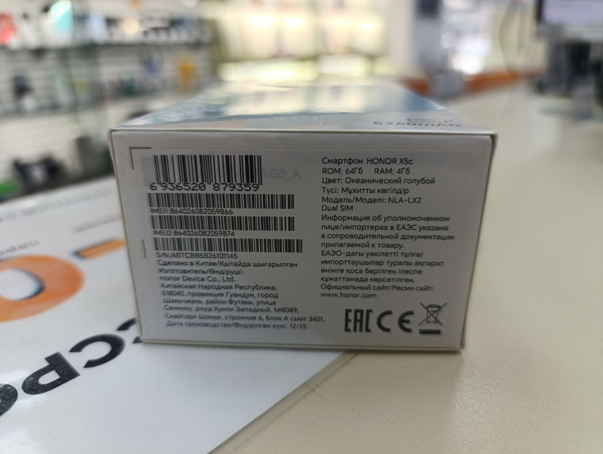 Смартфон Honor X5C 4/64