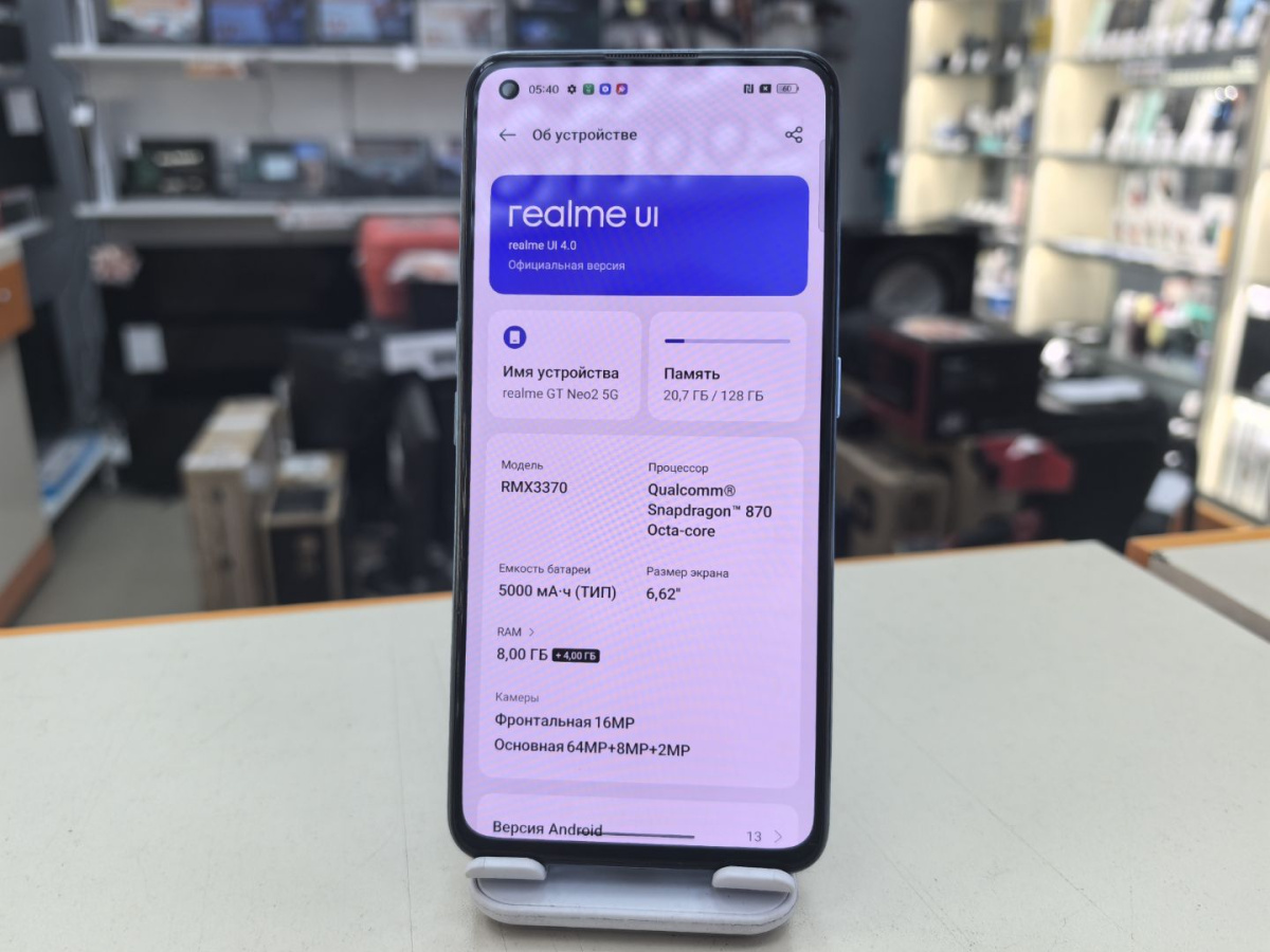 Смартфон Realme GT Neo 2 8/128