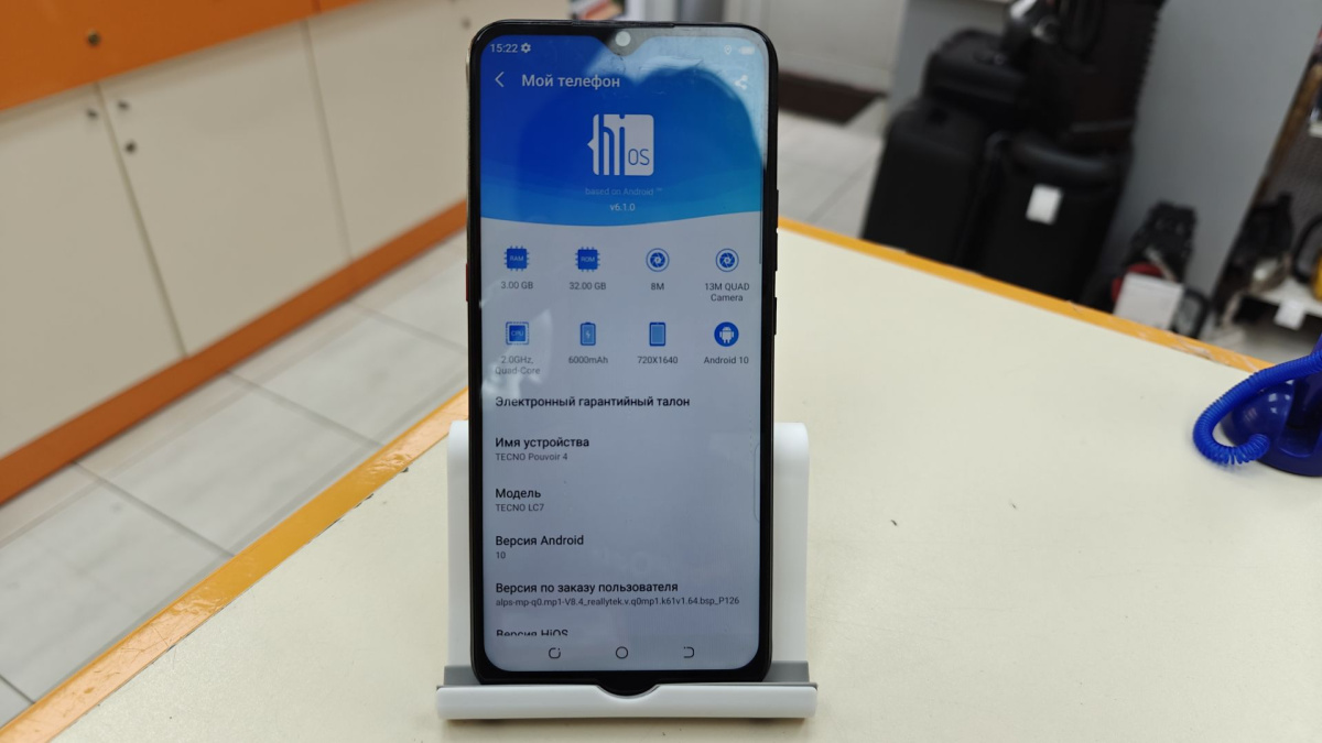Смартфон Tecno Pouvoir 4 3/32 GB