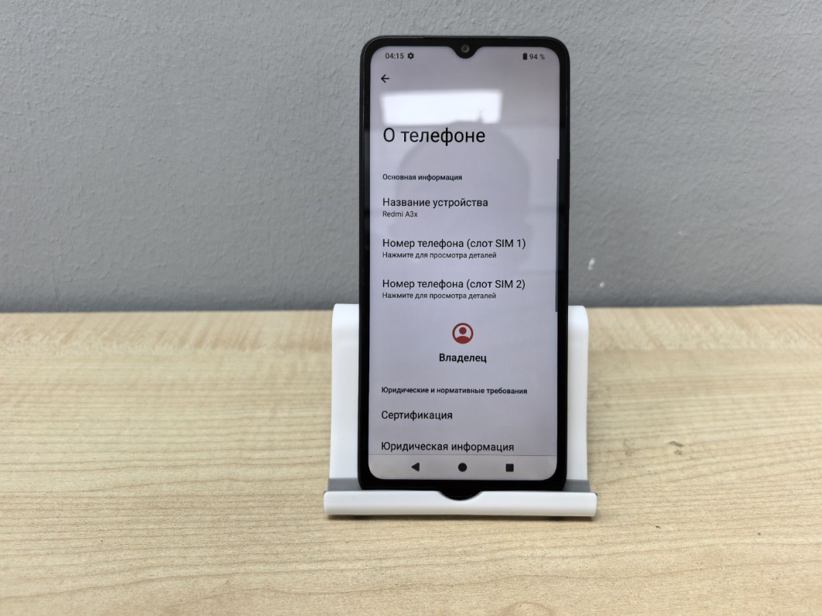 Смартфон Xiaomi Redmi A3x 3/64Gb
