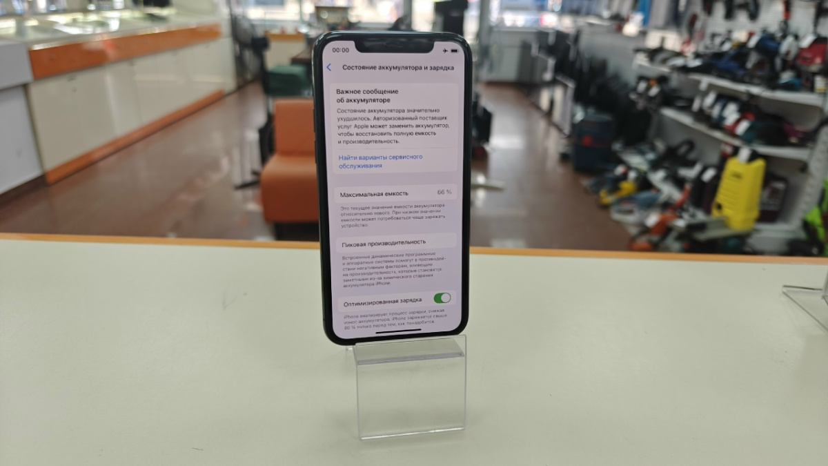 Смартфон Apple iPhone 11 Pro 64Gb