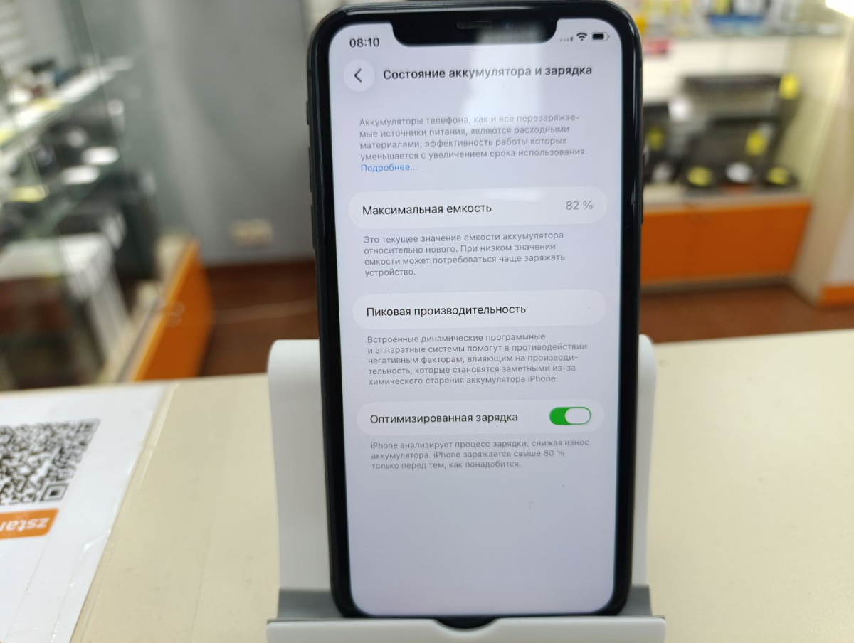 Смартфон Apple iPhone 11 128Gb
