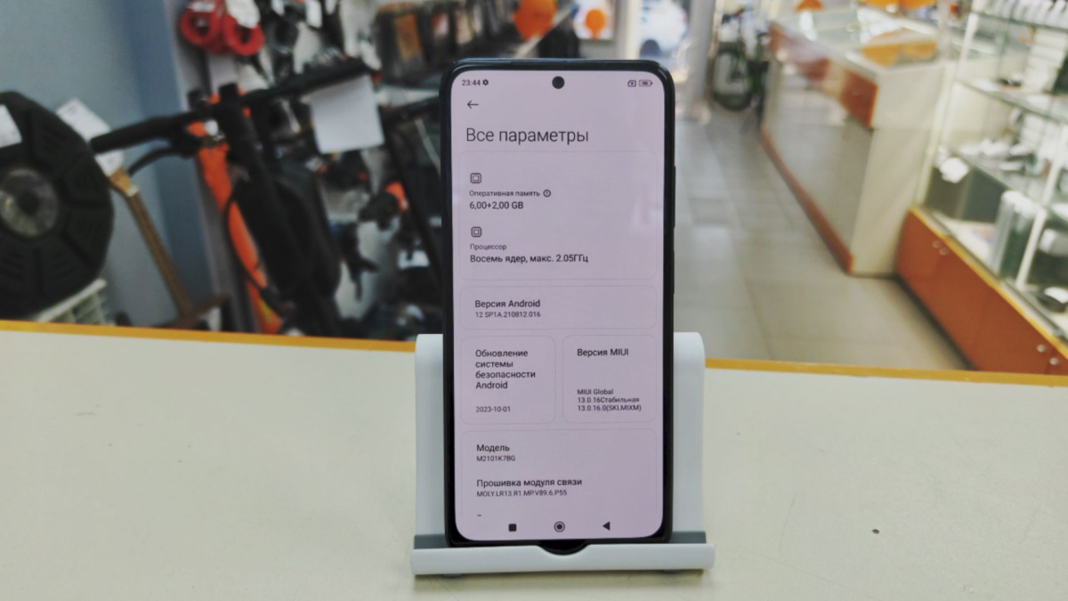 Смартфон Xiaomi Redmi Note 10S 6/128