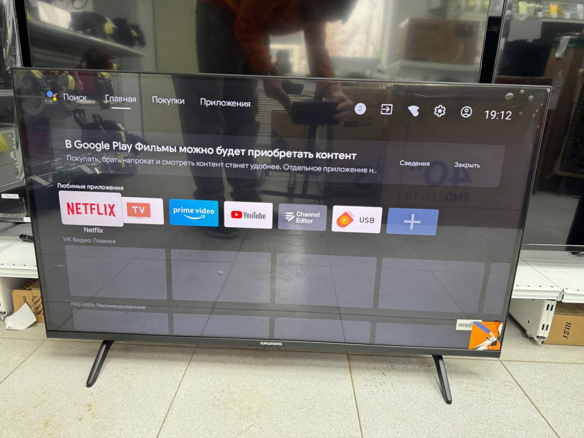 LED Телевизор Grundig 40 GHF 6500