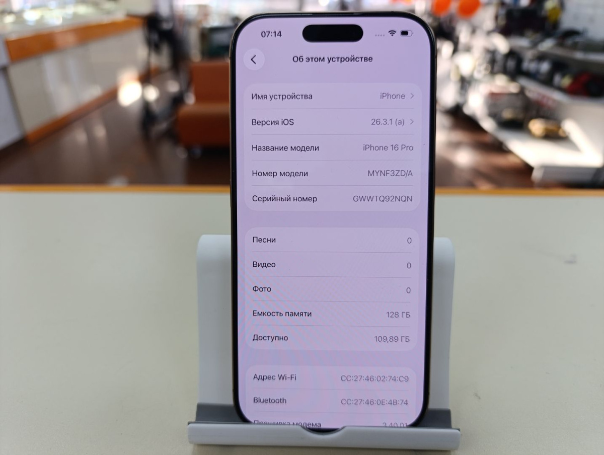 Смартфон Apple Iphone 16 Pro 128Gb