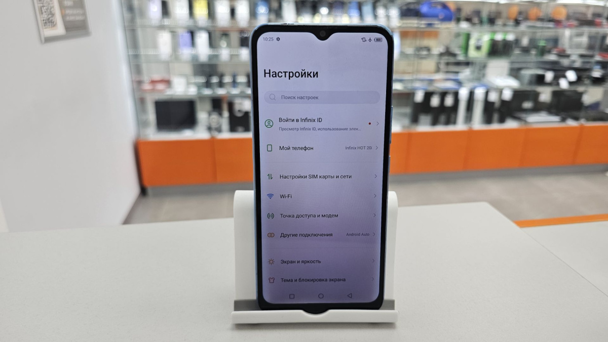 Смартфон Infinix HOT 20i 4/64
