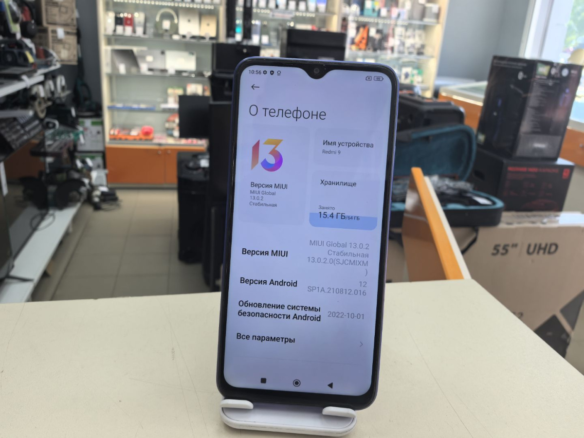 Смартфон Xiaomi Redmi 9 4/64