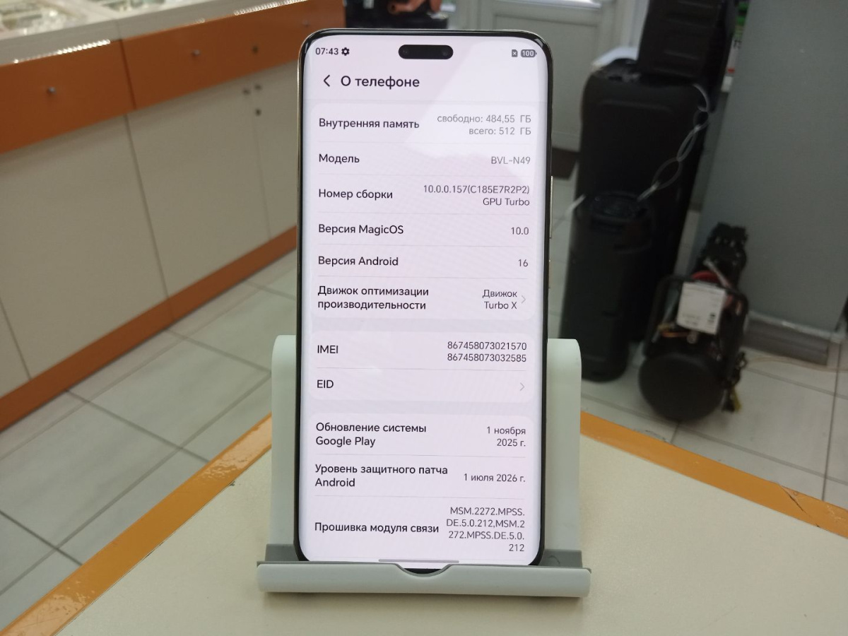 Смартфон Honor Magic 6 pro 12/512gb