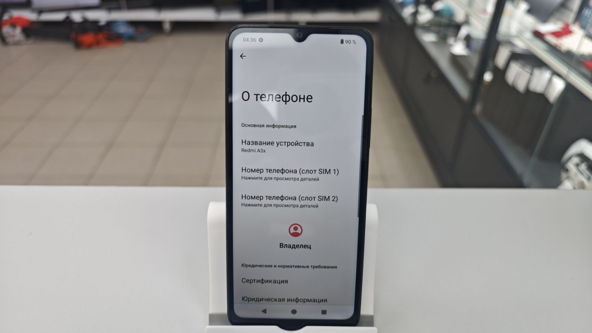 Смартфон Xiaomi Redmi A3x 3/64Gb