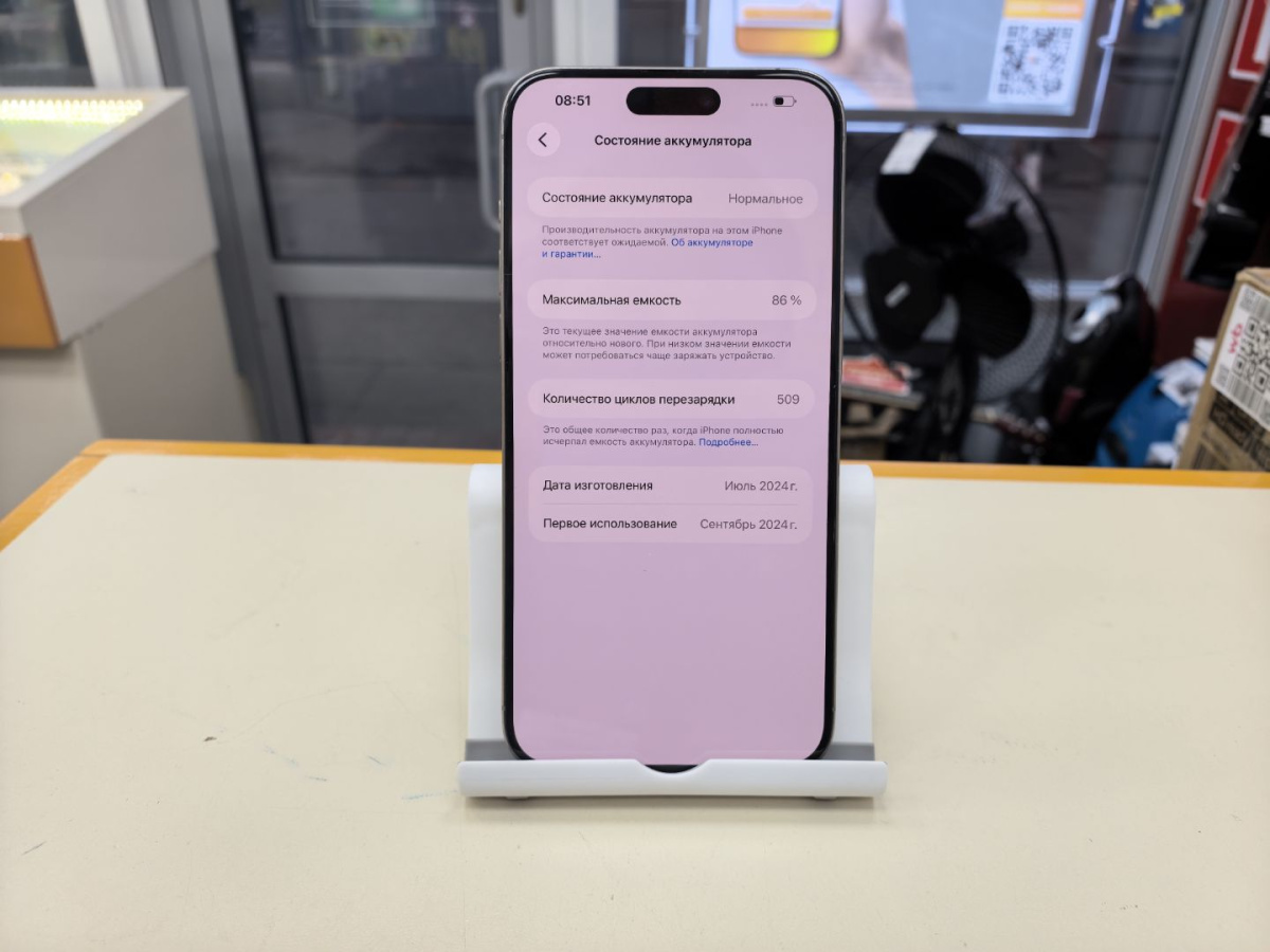 Смартфон Apple iPhone 15 Pro Max 256Gb