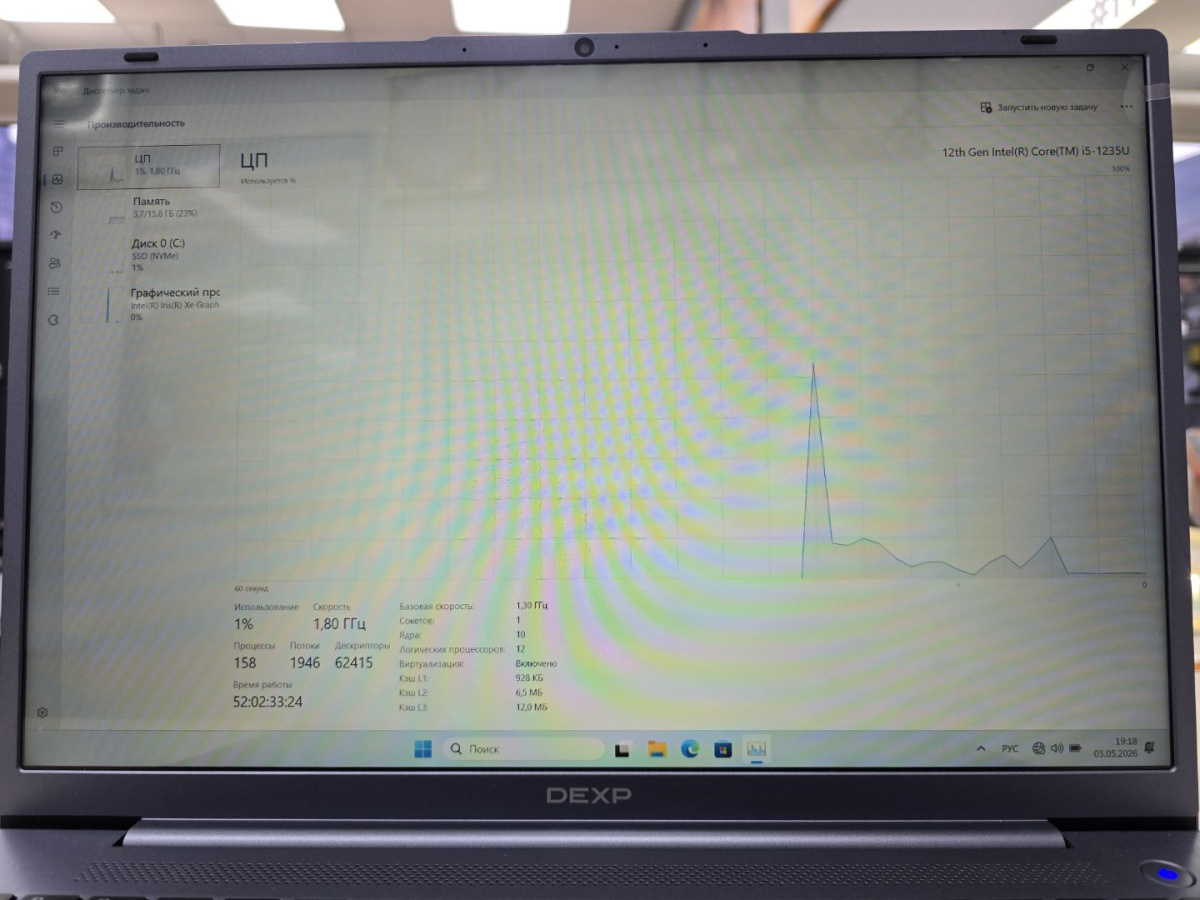 Ноутбук Dexp; Core i5-1235U, Iris(R) Xe Graphics, 16 Гб, 500 Гб, Нет
