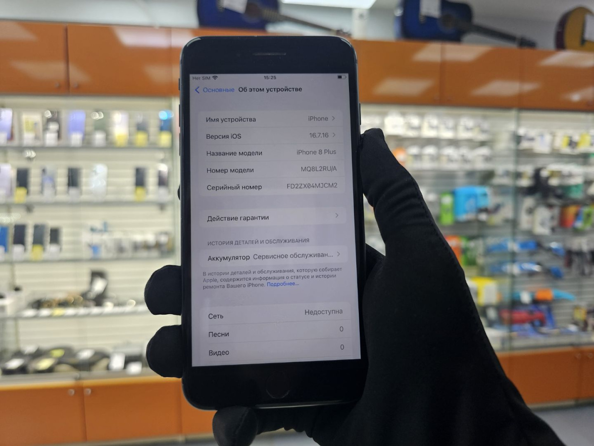 Смартфон Apple iPhone 8 Plus 64Gb