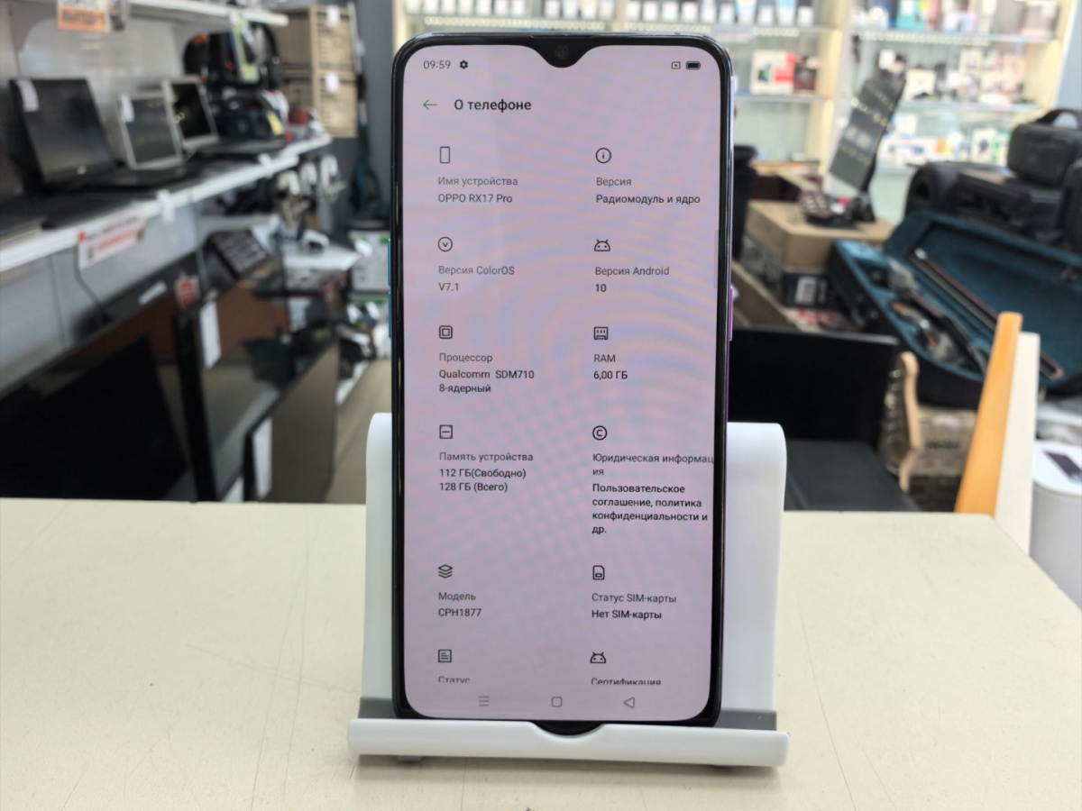 Смартфон Oppo RX17 Pro 6/128