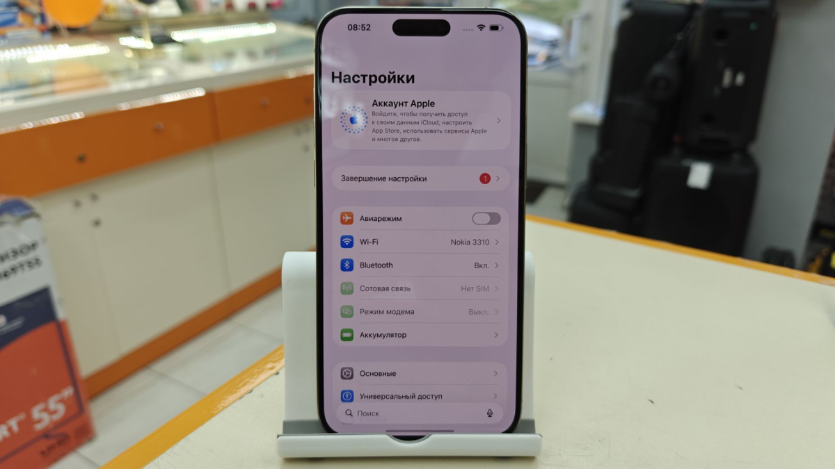 Смартфон Apple iPhone 15 Pro Max 512Gb