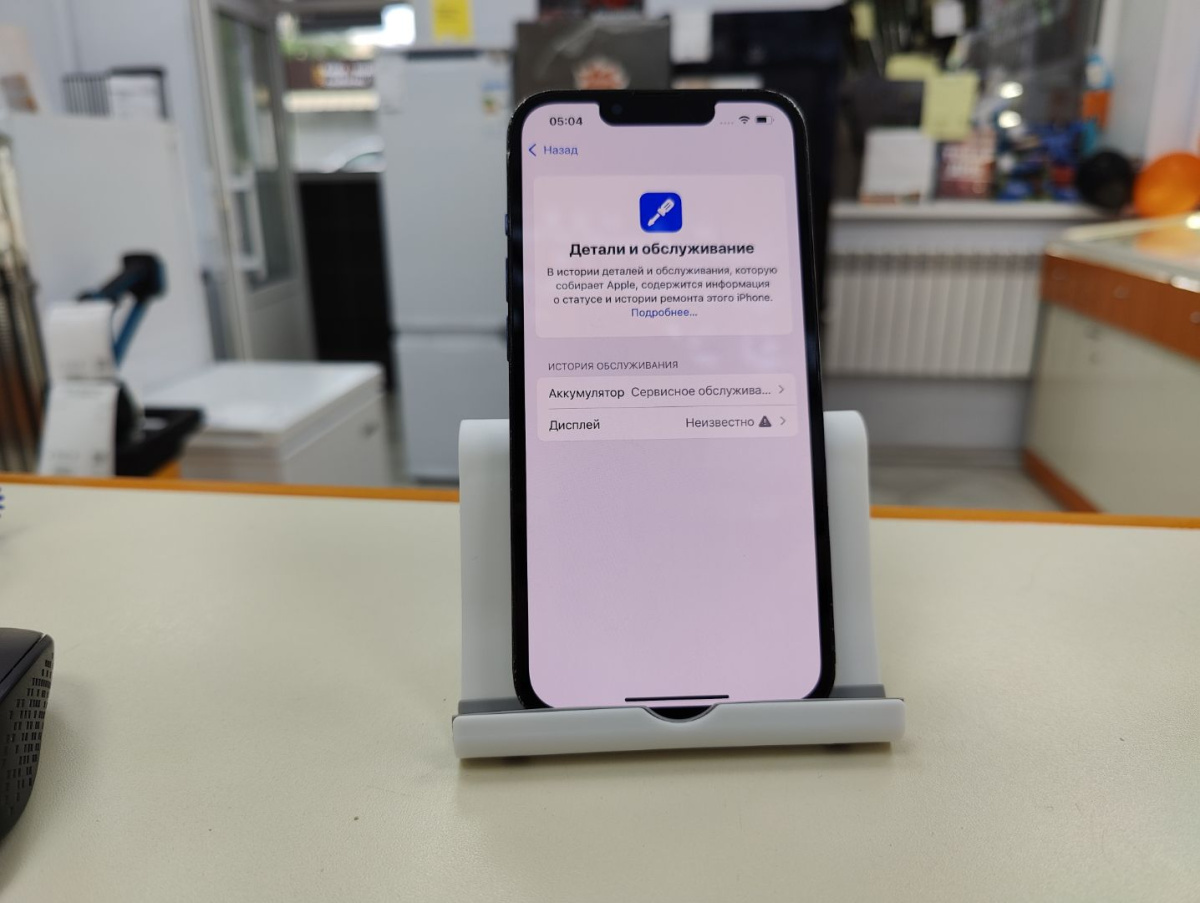 Смартфон Apple iPhone 13 Pro 128Gb