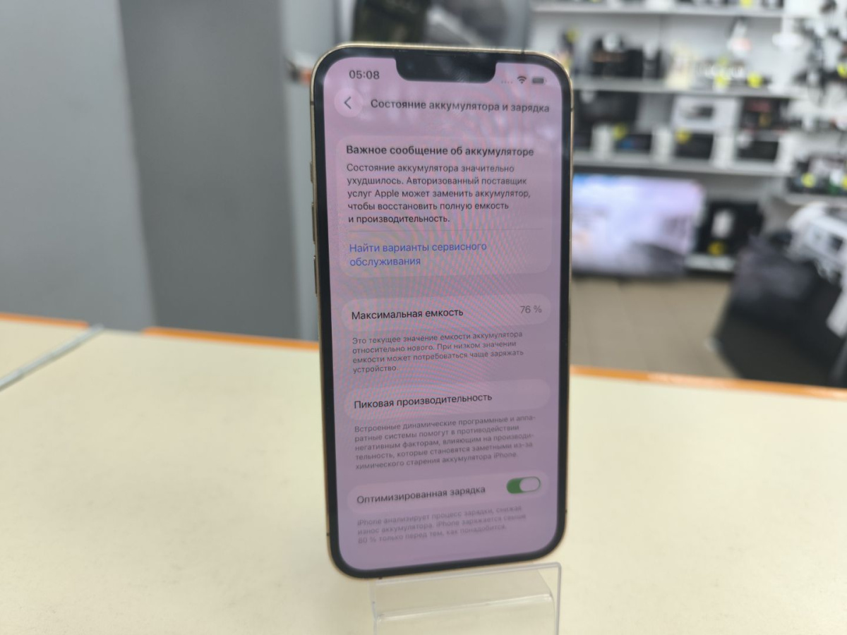 Смартфон Apple iPhone 13 Pro 128Gb