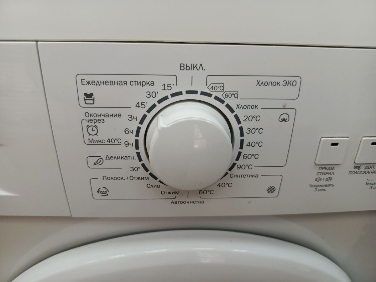 Стиральная машина Dexp WM-F610NMA