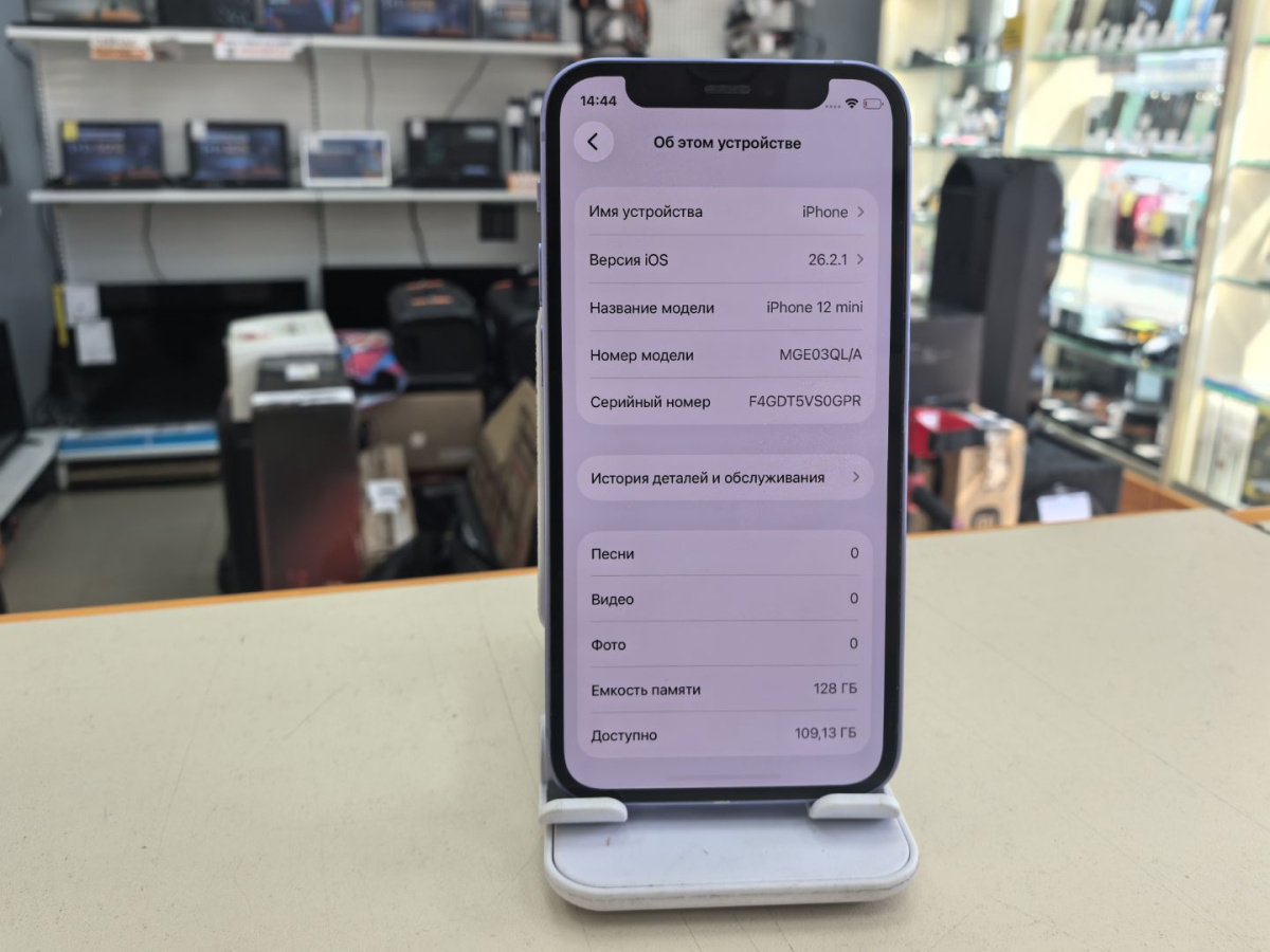 Смартфон Apple iPhone 12 mini 128Gb