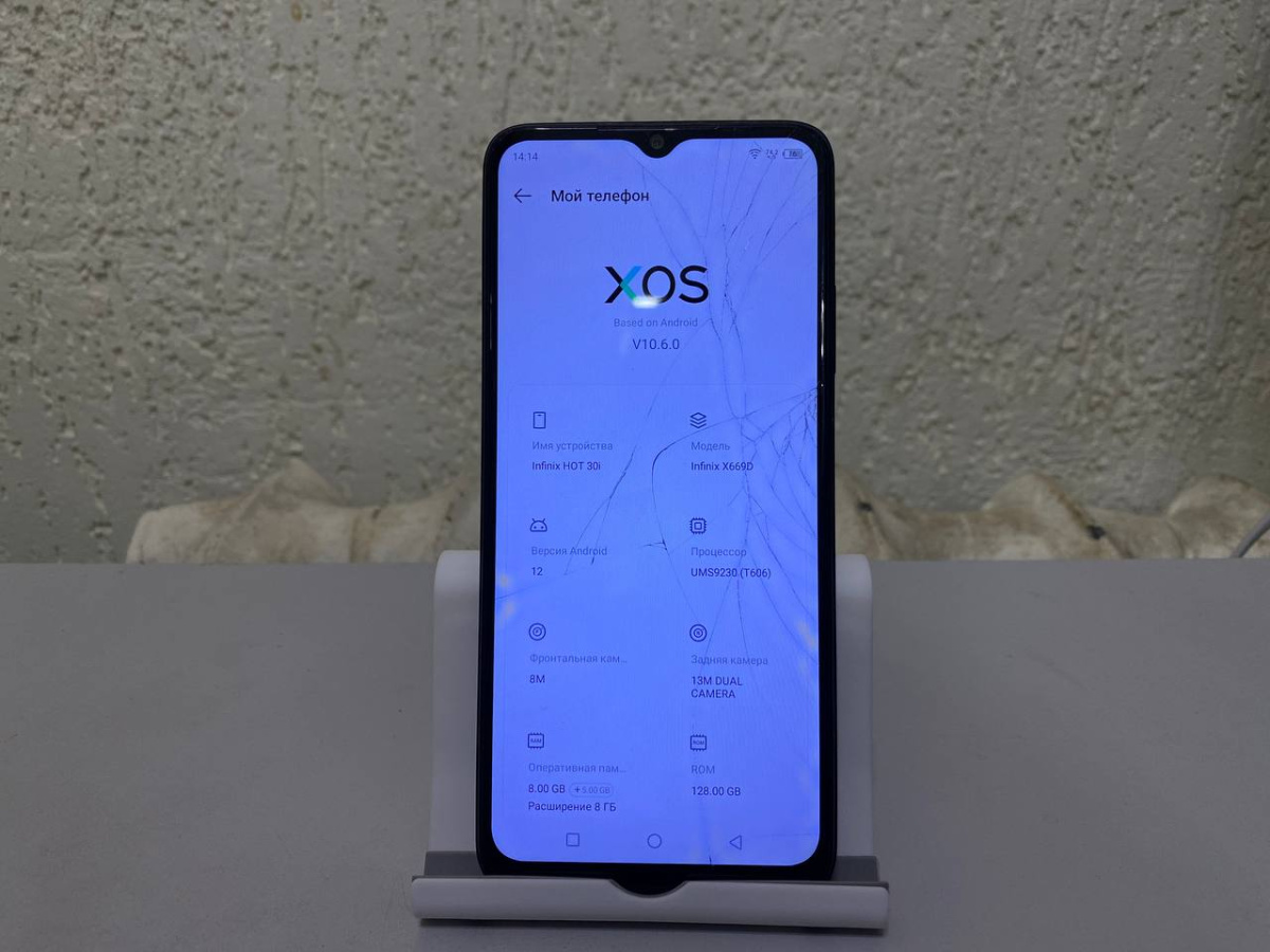 Смартфон Infinix HOT 30i 8/128