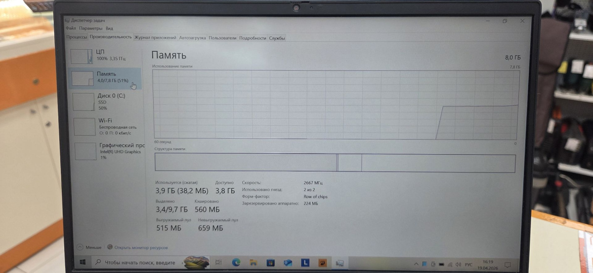 Ноутбук Lenovo; Core i3-1005G1, Intel UHD Graphics G1, 8 Гб, 256 Гб, Нет