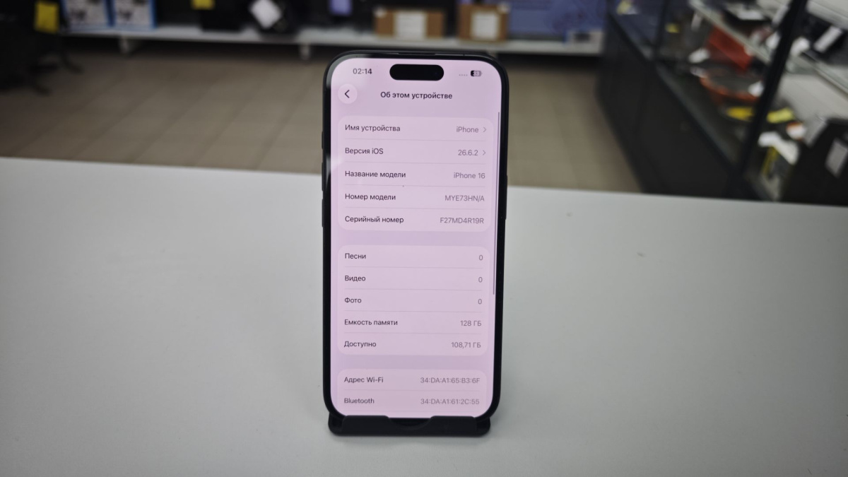 Смартфон Apple Iphone 16 128Gb