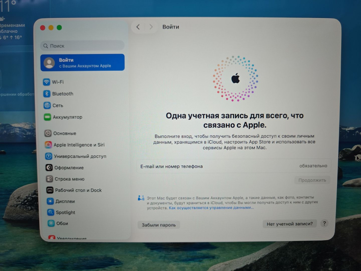 Ноутбук Apple MacBookAir (13 дюймов M4 A3240) 2025