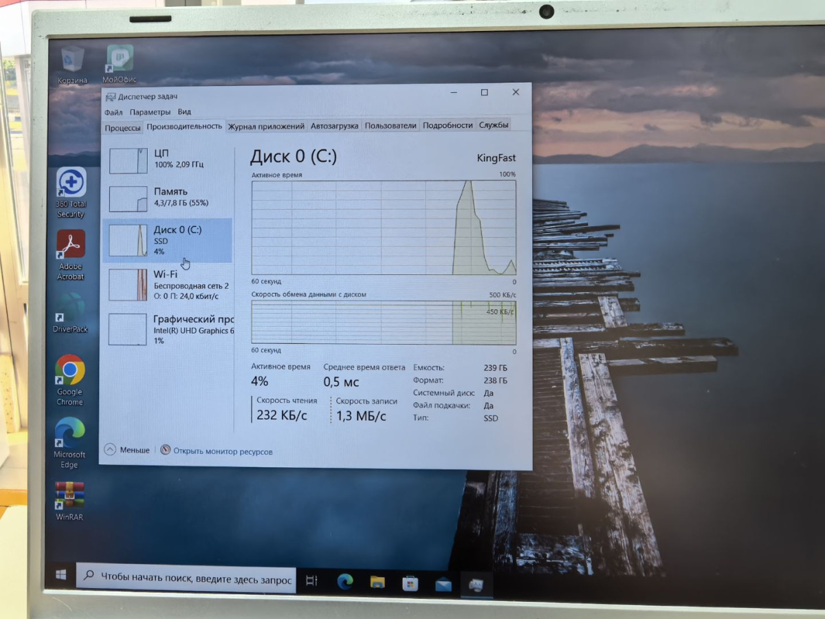 Ноутбук Echips; Celeron J4125, Intel UHD Graphics 600, 8 Гб, 240 Гб, Нет