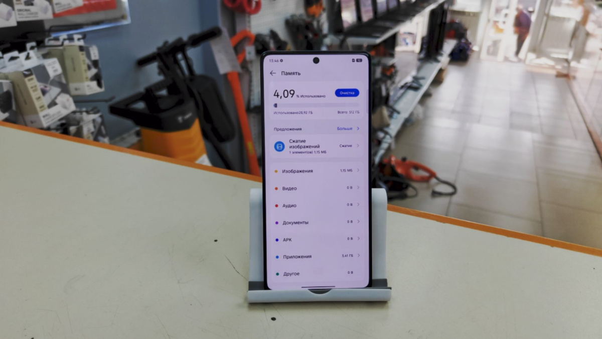 Смартфон Tecno Camon 30 Pro 12/512