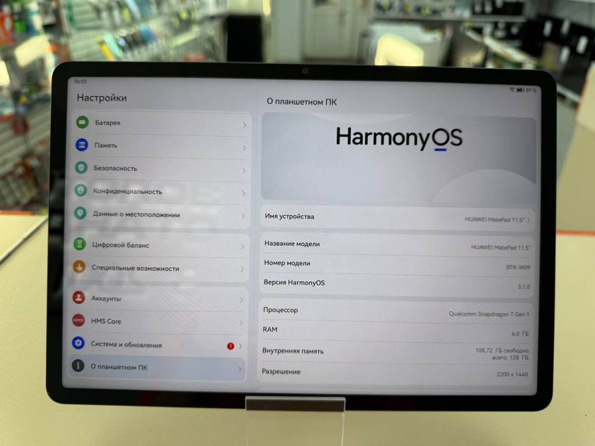 Планшет Huawei MatePad 11.5" 6/128