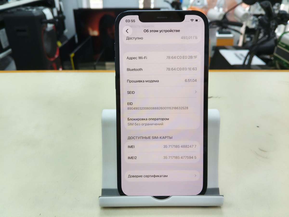 Смартфон Apple iPhone 12 Pro 512Gb
