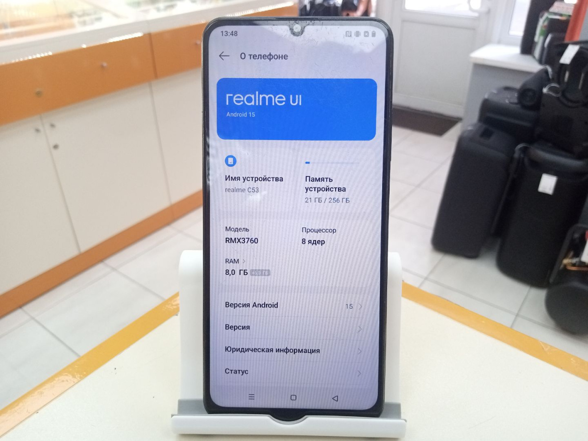 Смартфон Realme C53 8/256