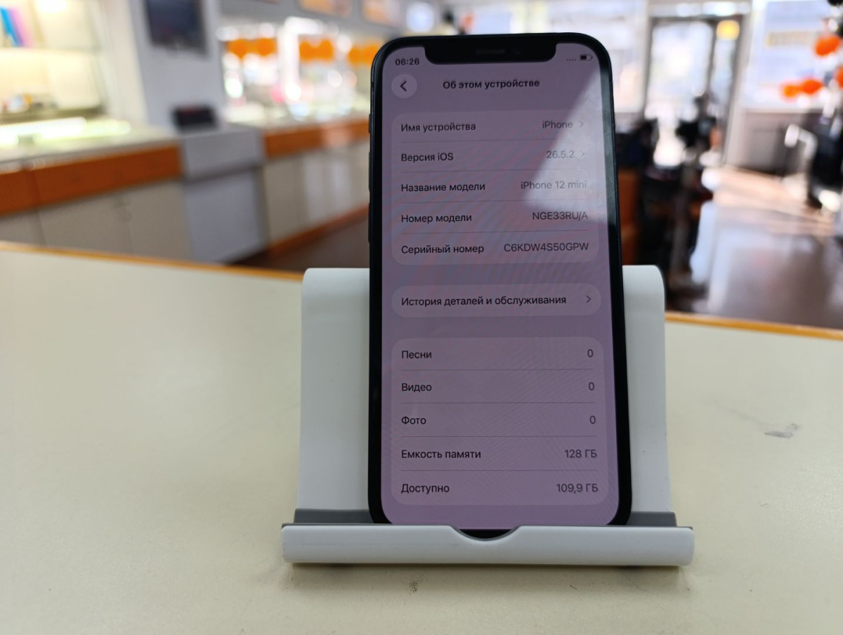 Смартфон Apple iPhone 12 mini 128Gb