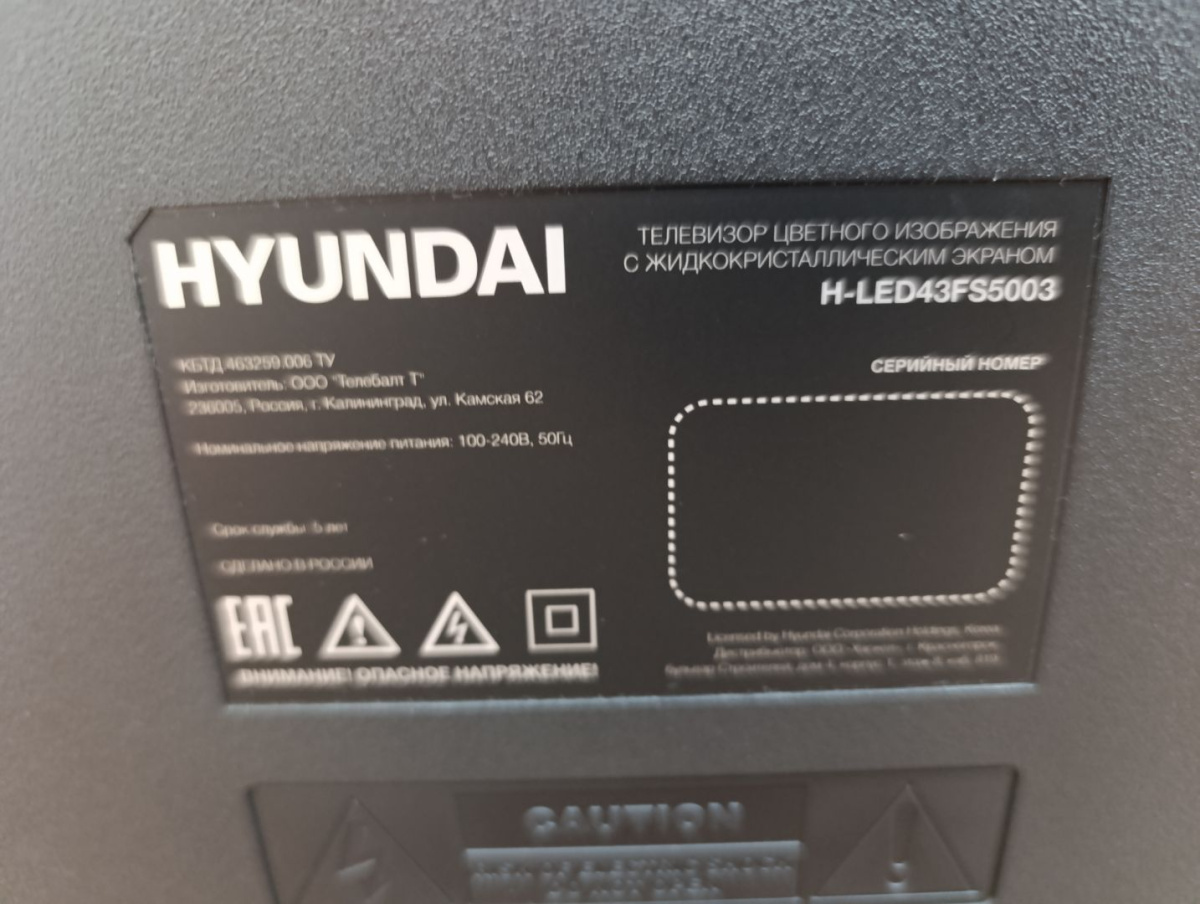 LED Телевизор Hyundai H-LED43FS5003