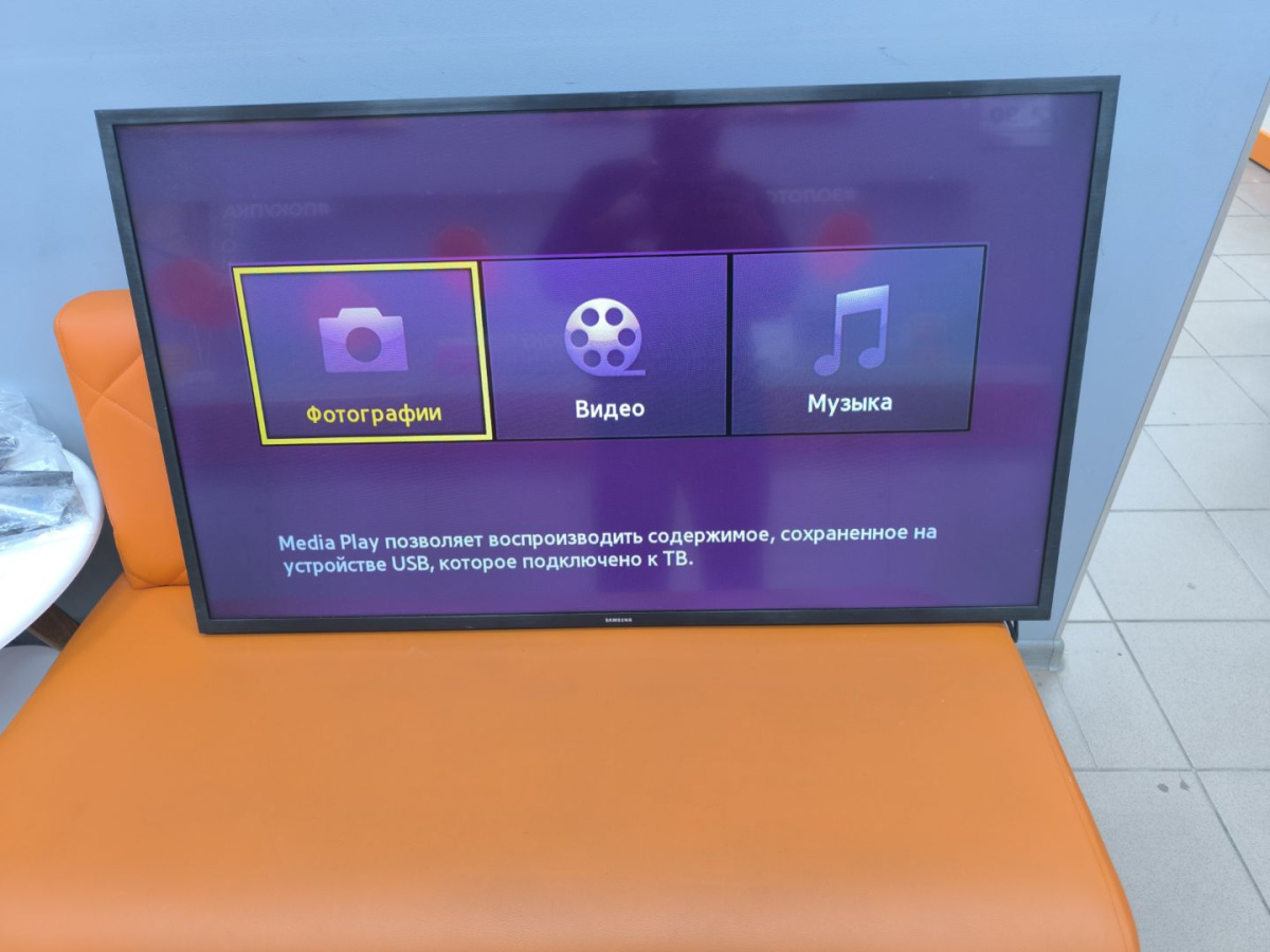 LED Телевизор Samsung UE43N5000AU