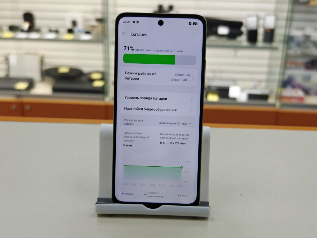 Смартфон Realme C75 8/256
