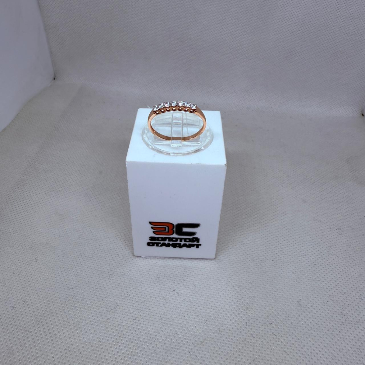 КОЛЬЦО С КАМНЯМИ (Au 585)