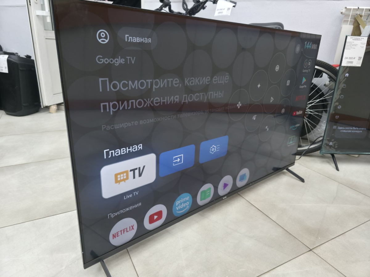 QLED Телевизор Tuvio TQ55UFGCV5