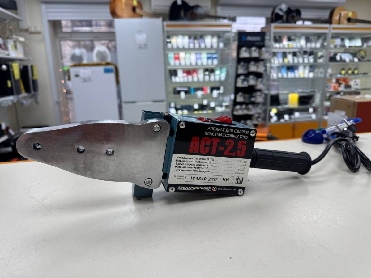 Паяльник полипропилена Электроприбор АСТ-2.5