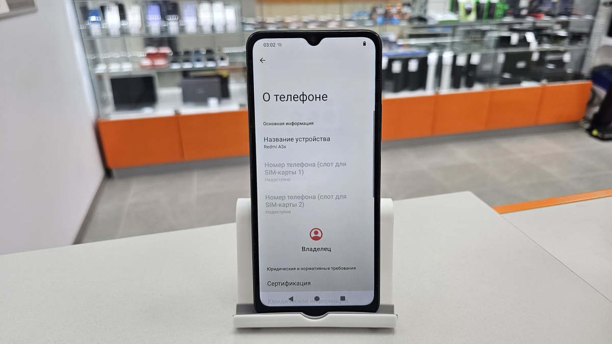Смартфон Xiaomi Redmi A3x 3/64Gb