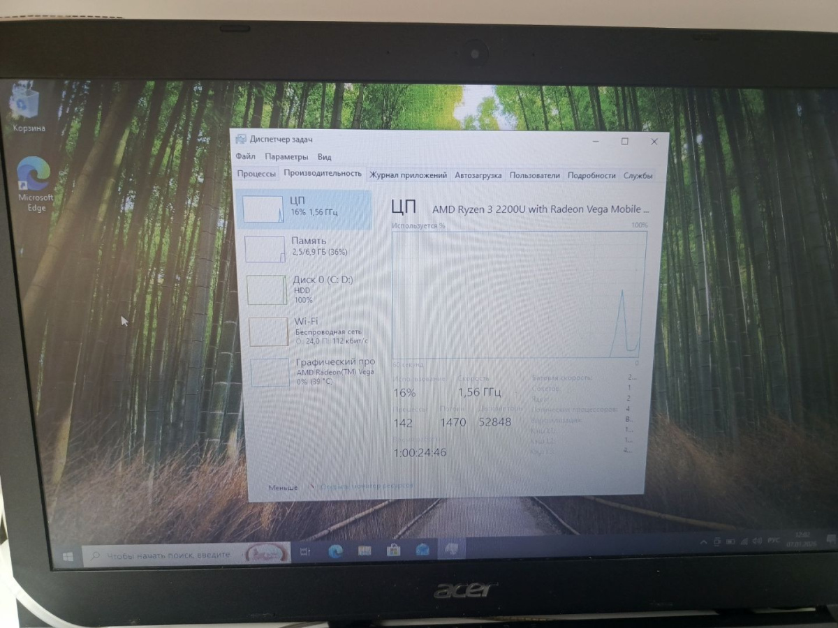 Ноутбук Acer Aspire 3; Ryzen 3 2200U, Radeon Vega 3, 8 Гб, Нет, Нет