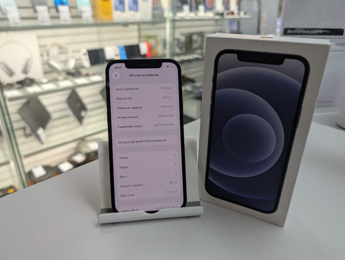 Смартфон Apple iPhone 12 128Gb
