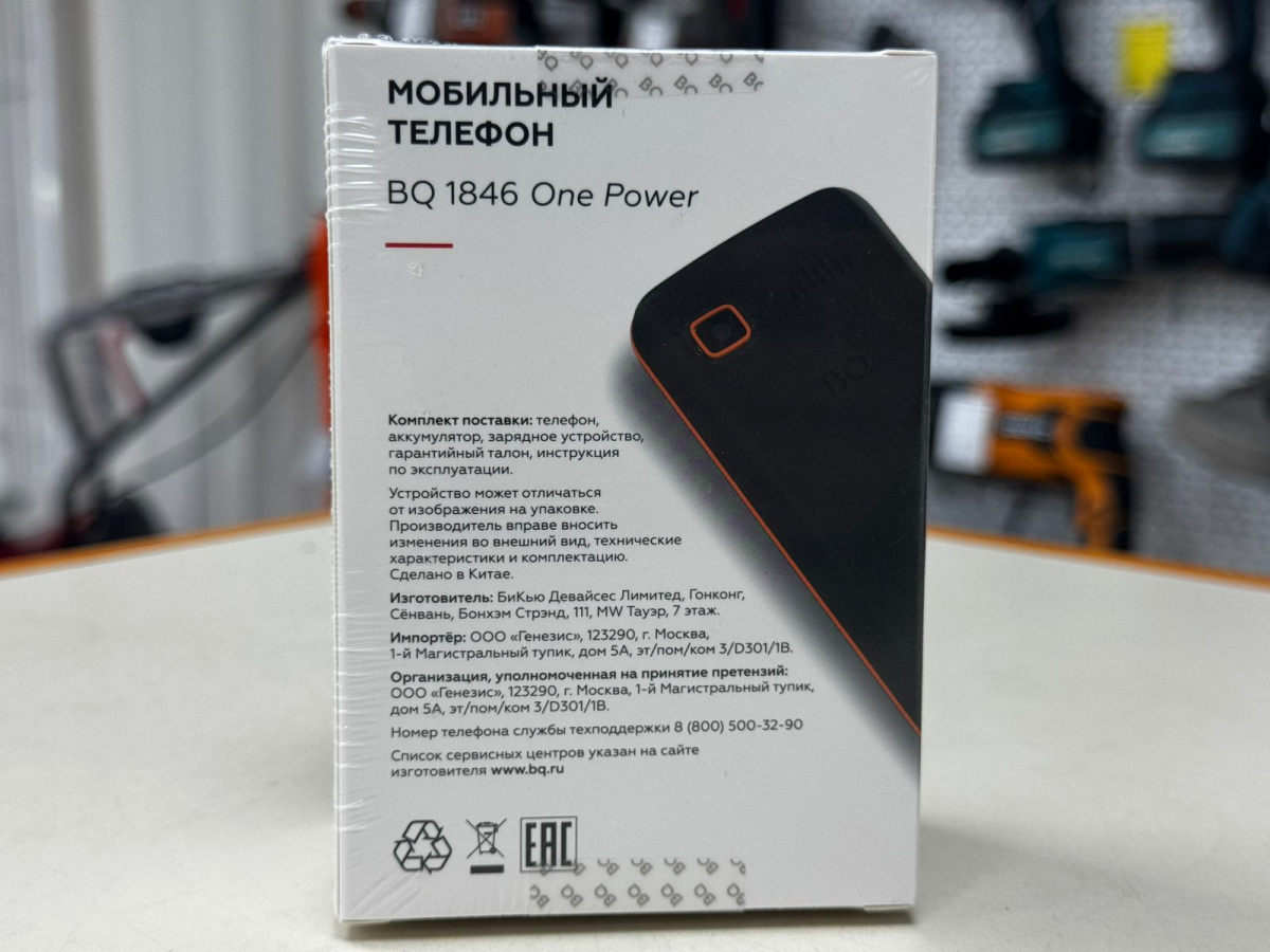 Мобильный телефон BQ 1846