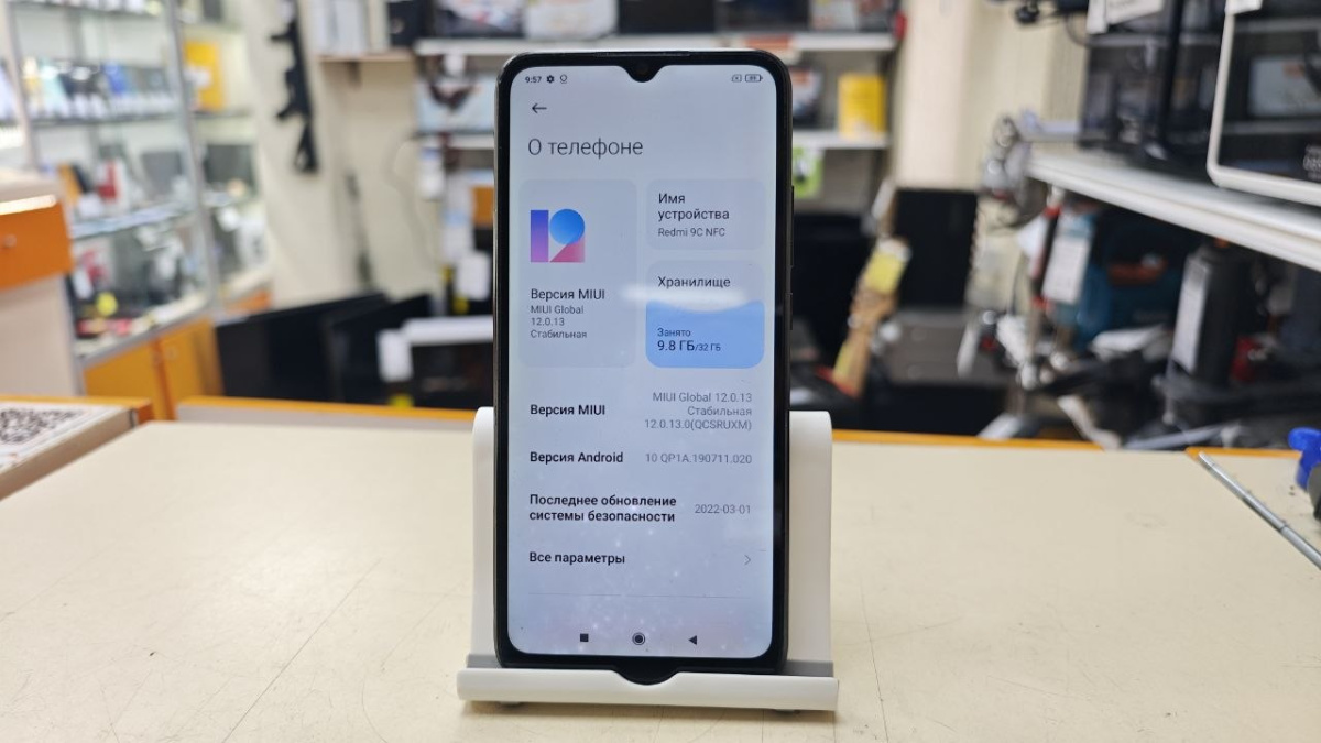Смартфон Xiaomi Redmi 9C 2/32 NFC