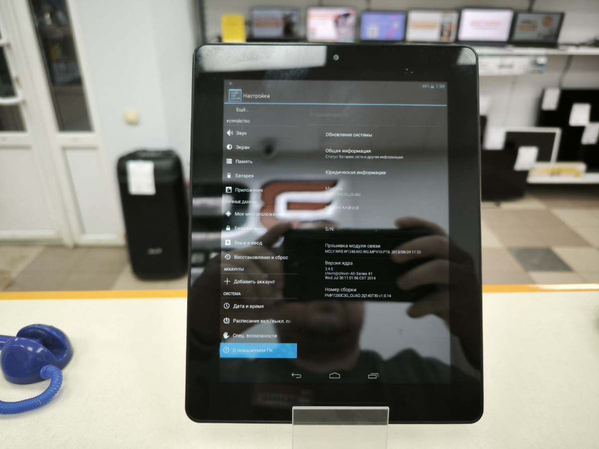 Планшет Prestigio Multipad 4 Ultra Quad 8.0 3G