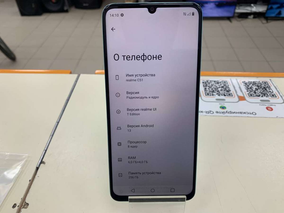 Смартфон Realme C51 6/256