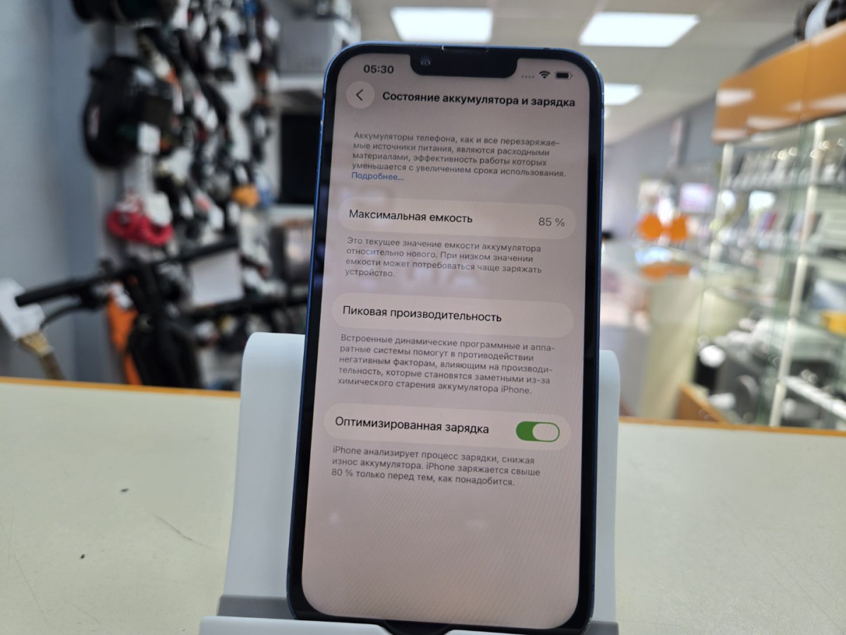 Смартфон Apple iPhone 13 128Gb
