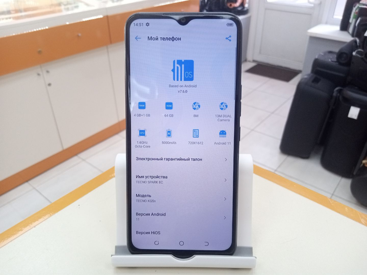 Смартфон Tecno Spark 8C 4/64